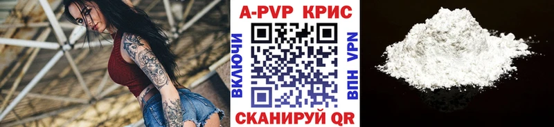 Alpha PVP кристаллы Миллерово