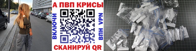 MEGA ONION  где продают   Миллерово  A-PVP крисы CK 