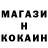 Кокаин Columbia Don Rich