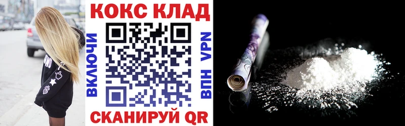 COCAIN Колумбийский Миллерово