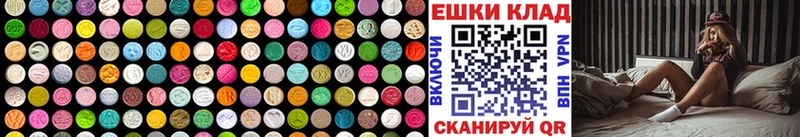 как найти Миллерово Ecstasy диски