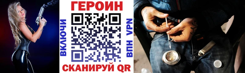 купить  цена  Миллерово  Героин белый 