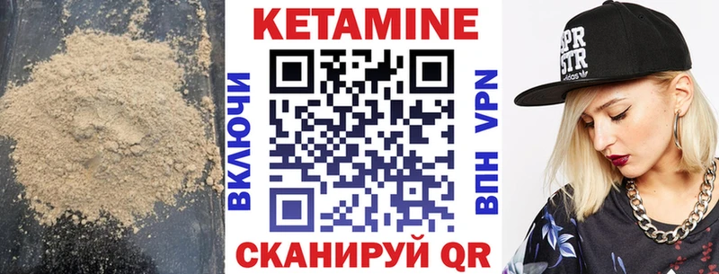 КЕТАМИН VHQ  где продают наркотики  Миллерово 