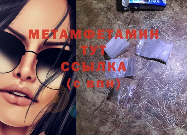 ALPHA PVP Коряжма
