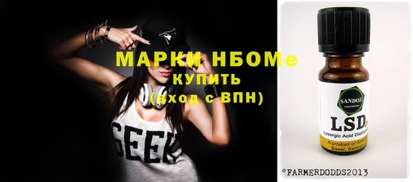 спайс Одинцово
