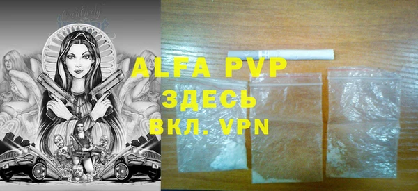 ALPHA PVP Коряжма