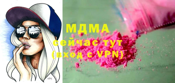 ALPHA PVP Коряжма