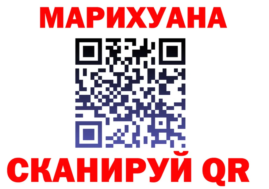 Cannafood марихуана вход нарко площадка гидра Миллерово