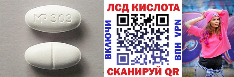 ЛСД экстази ecstasy  Миллерово 