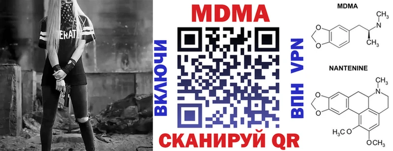 KRAKEN маркетплейс  Миллерово  MDMA VHQ 