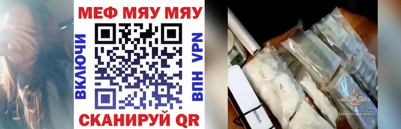 цены   это какой сайт  МЕФ мяу мяу  Миллерово  mega маркетплейс 