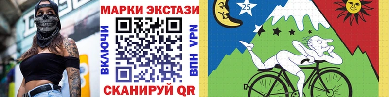 Марки NBOMe 1500мкг  Миллерово 