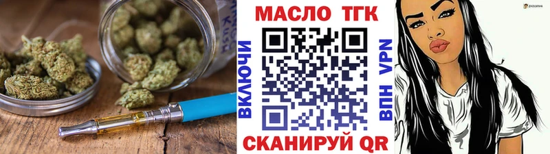 ТГК Wax  хочу наркоту  Миллерово 